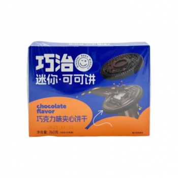 Печенье арт. 300228/ Сэндвич с шоколадной начинкой 38 г 20 шт. в кор.'