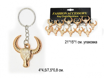 Брелок арт. 008-12 Бык "Голова золото" (12 шт.) в пак.