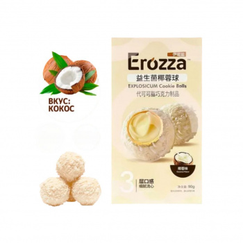 Печенье арт. 140783 Вафельный шарик с начинкой вкус "Кокос" 90 г в кор.*