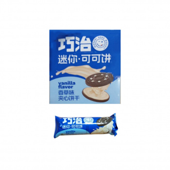 Печенье арт. 300198/305230 Сэндвич с ванильной начинкой 38 г 20 шт. в кор.'