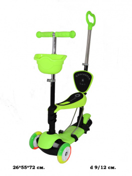 Самокат арт. 4110B 3 в 1, 3-х колесный в кор.~