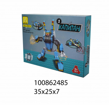 Конструктор арт. 25619" В коробке Конструктор арт. 25619" В коробке